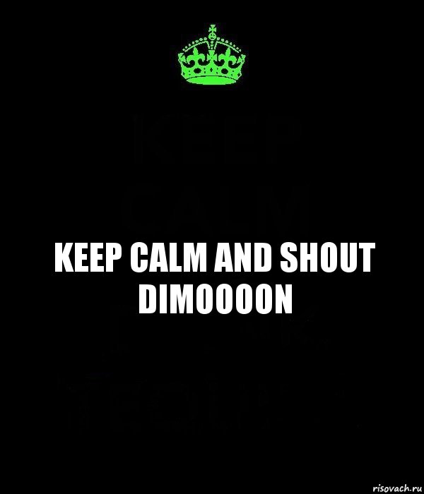 KEEP CALM AND SHOUT DIMOOOON, Комикс Keep Calm черный