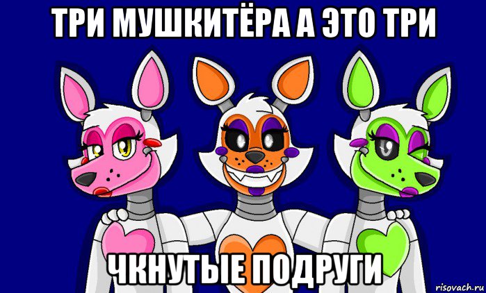 Rule 34 world fnaf