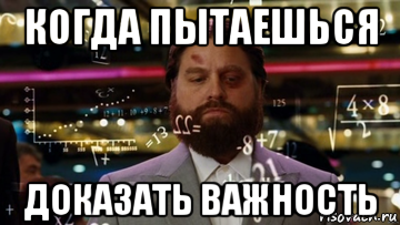 Rules meme. Правила Мем. Мемы про правила. Когда пытаешься. Новые правила Мем.