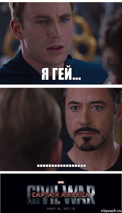 Я гей... ................., Комикс   Гражданская Война