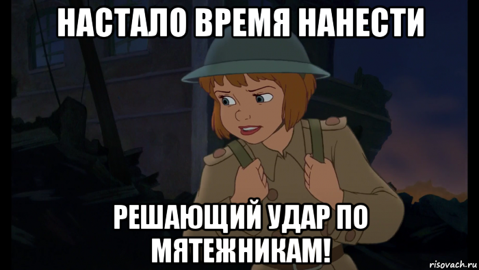 Настало время ох ительных. Настало время. Настало время Мем. Мемы настало время. Сроки Мем.