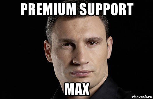 premium support max, Мем Кличко