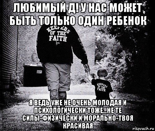 Будем только в. Круче меня будет только мой сын. Только сынок. Ты не мой сын. Картинка мой сын будет лучше чем я.