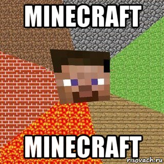 minecraft minecraft, Мем Миникрафтер