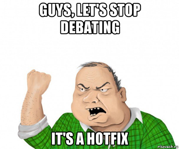 guys, let's stop debating it's a hotfix, Мем мужик