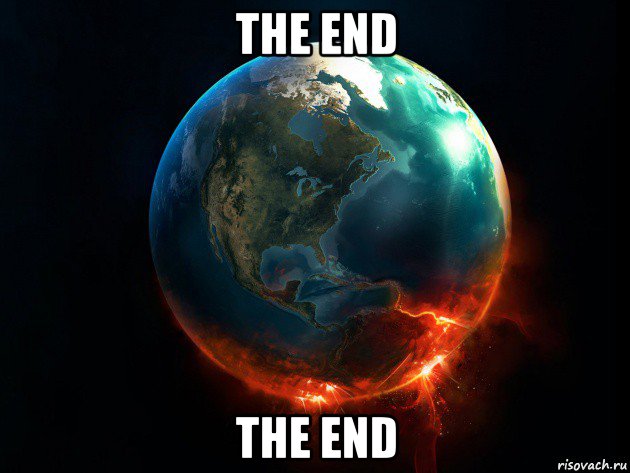 The end картинка мем