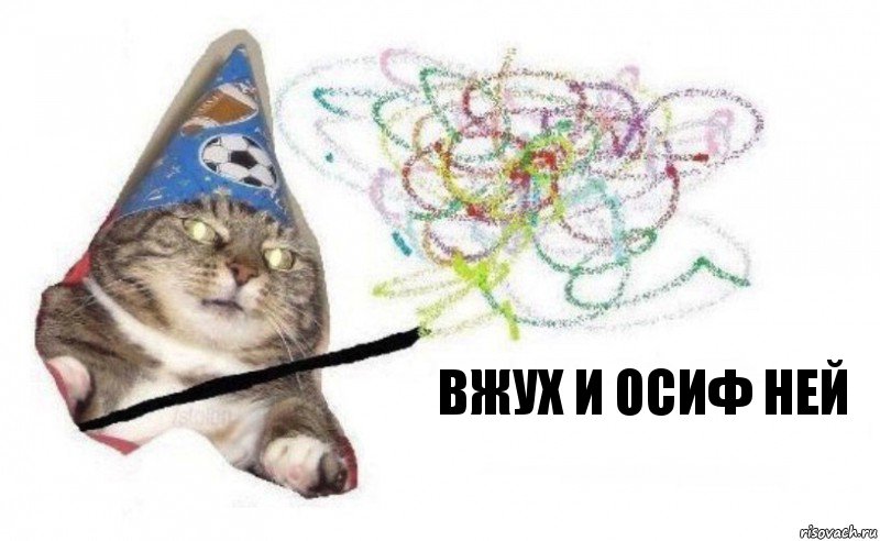 вжух и осиф ней, Комикс    Вжух