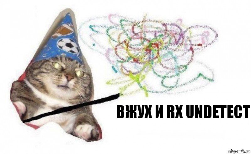 вжух и Rx undetect, Комикс    Вжух