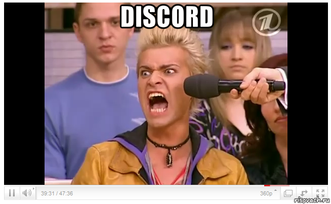 discord , Мем адвокат