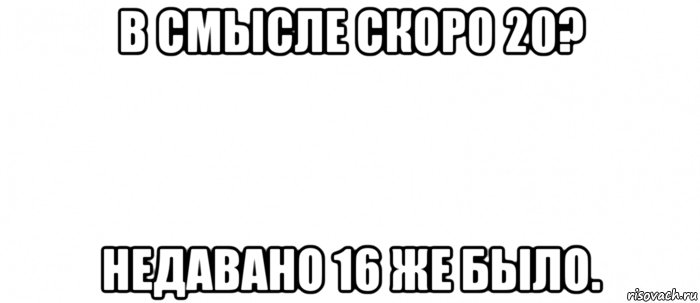 В смысле 40 было же 16 картинки