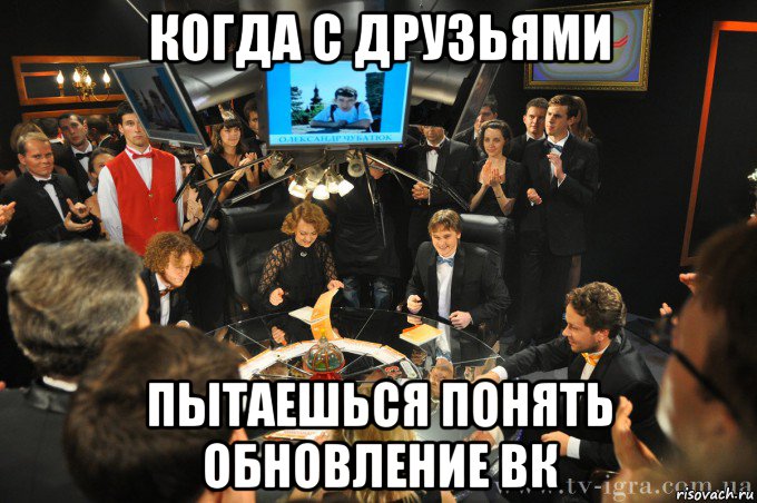 Внимание вопрос. Уважаемые знатоки внимание вопрос. А теперь внимание вопрос. Уважаемые знатоки что в черном ящике. Черный ящик знатоки.