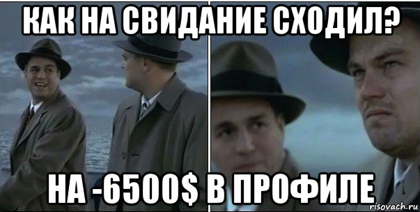 как на свидание сходил? на -6500$ в профиле, Мем ди каприо