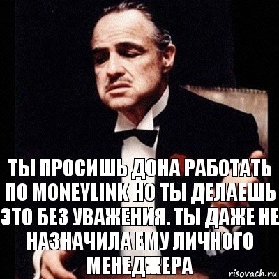 ты просишь дона работать по moneylink но ты делаешь это без уважения. ты даже не назначила ему личного менеджера, Комикс Дон Вито Корлеоне 1