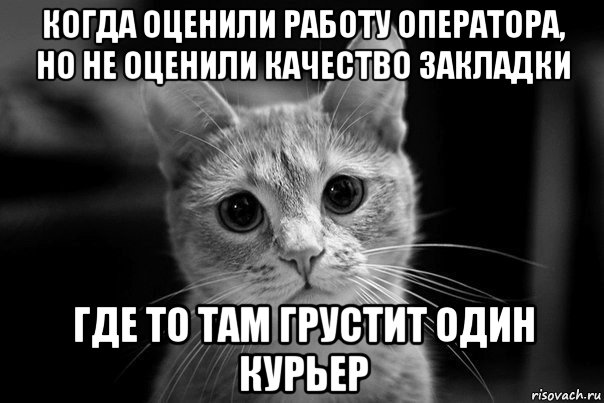 Анекдот Про Курьера