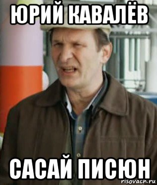 Мем про писюн собаки