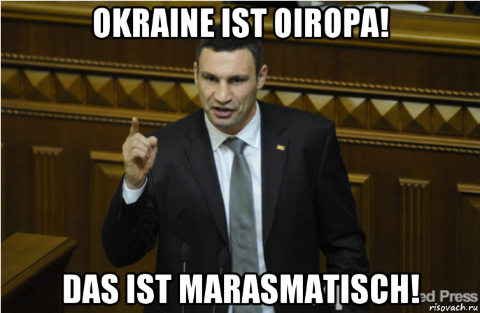 okraine ist oiropa! das ist marasmatisch!