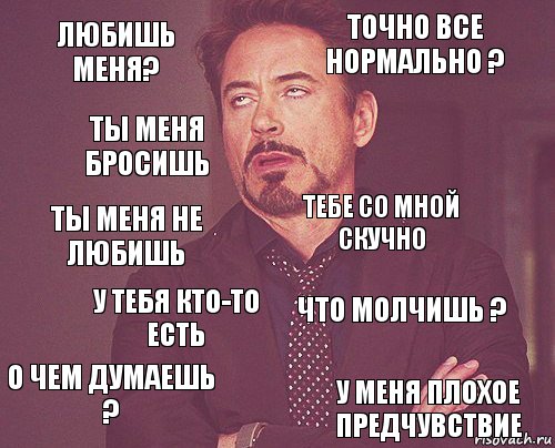 Точно так же