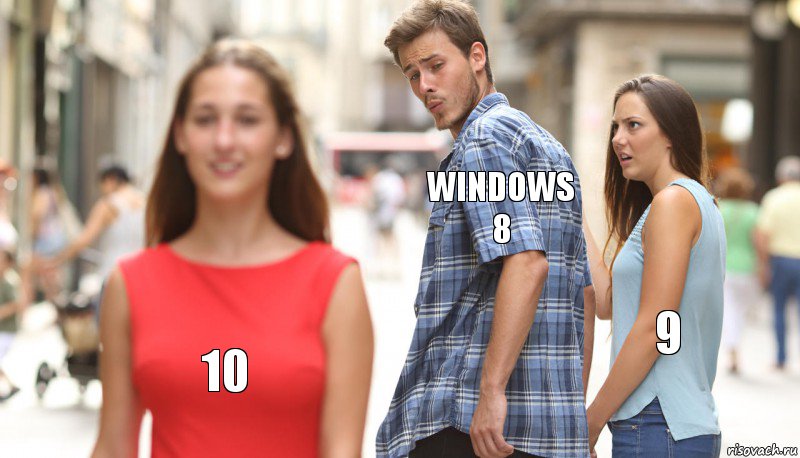 Windows 8 9 10, Комикс      Парень засмотрелся на другую девушку