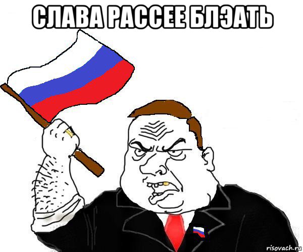 Гавно Блядь