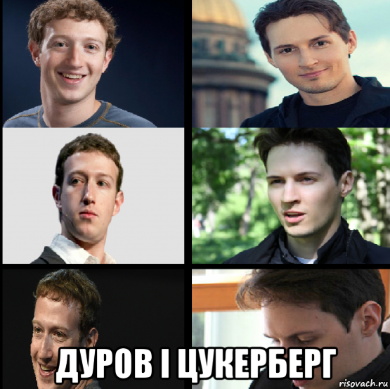 Дуров мемы про детей. Дуров мемы про детей. Дуров мемы про детей. Дуров мемы. Мемы про дурова.