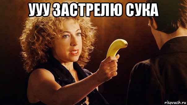 Песня сук. Мем. Уууу. Мемы ууу. Ууу ууу ууу ууу ууу ууу ууу ууу ууу Мем.