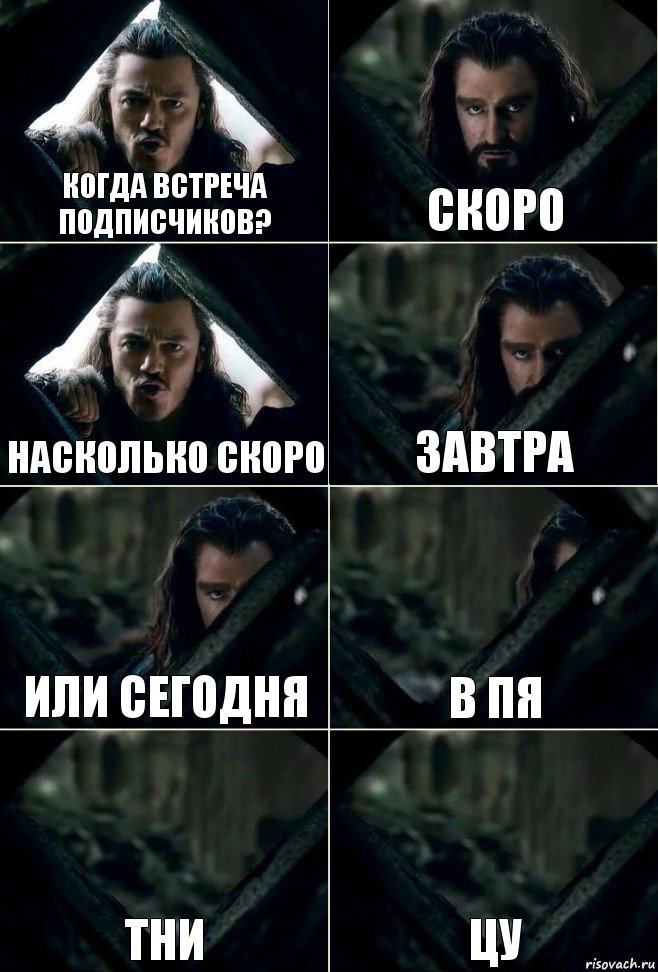 Прода это