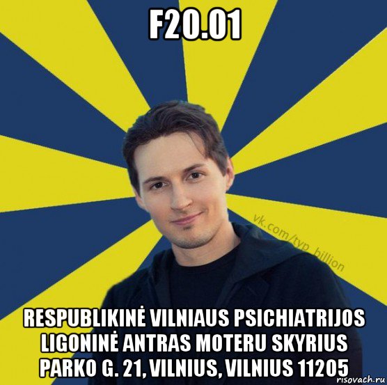 f20.01 respublikinė vilniaus psichiatrijos ligoninė antras moteru skyrius parko g. 21, vilnius, vilnius 11205, Мем  Типичный Миллиардер (Дуров)