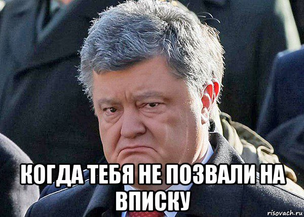 Я пришел позвать