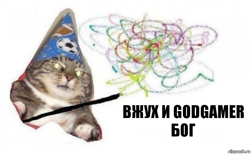 вжух и GodGamer БОГ, Комикс    Вжух