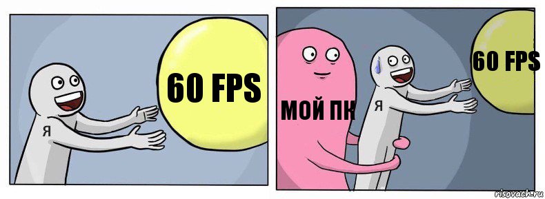 60 fps Мой пк 60 fps, Комикс Я и жизнь