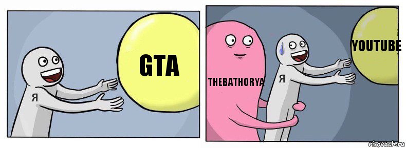 GTA TheBathorya YouTube, Комикс Я и жизнь