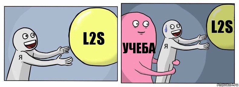 L2S Учеба L2S, Комикс Я и жизнь