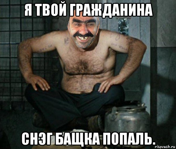 Здарова братик