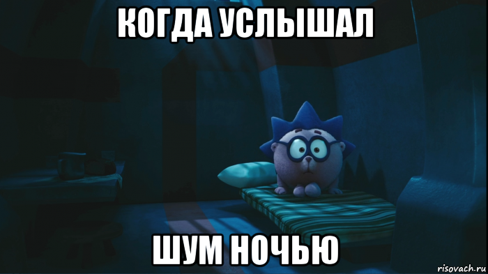 Слышим звон да не знаем где он. Мем учеба/образование. Преподавание Мем. Обучение Мем. Мемы про обучение.