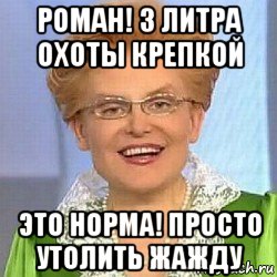 Просто норма. Охота крепкое Мем. Охота крепкое прикол. Пиво охота Мем. Охота крепкое демотиваторы.