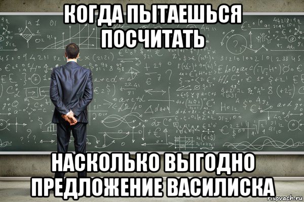 Россия через математику