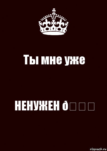 Комикс keep calm