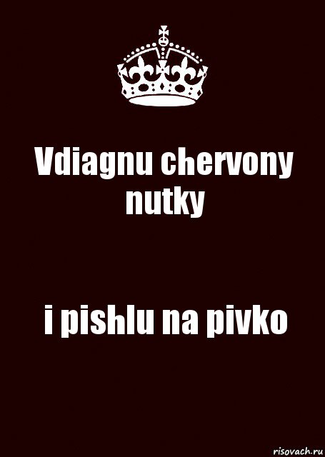 Vdiagnu chervony nutky i pishlu na pivko, Комикс keep calm