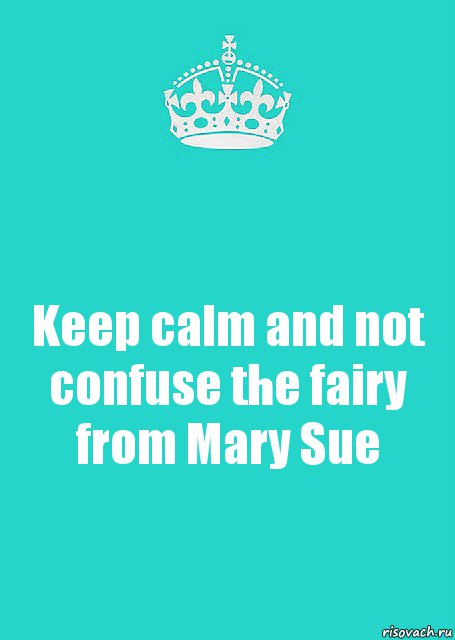 Keep calm and not confuse the fairy from Mary Sue, Комикс  Keep Calm 2