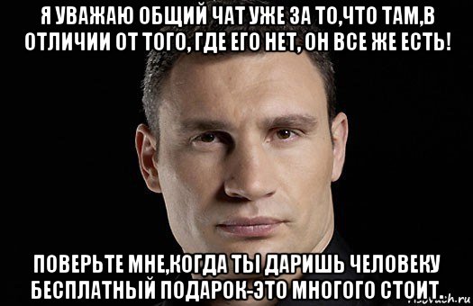 Что значит слово кацап. Кацап это что значит. Кто такие кацапы. За что назвали кацапами. Кто такие кацапы Википедия.