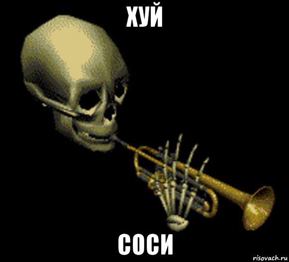 хуй соси, Мем Мистер дудец