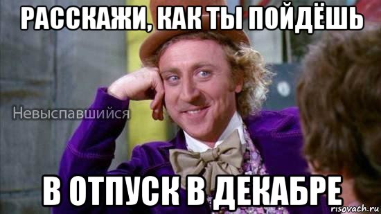 Расскажи слушать. Когда знаешь правду. Мем когда знаешь правду а тебе лгут. Смешно когда знаешь правду а тебе врут. Когда знаешь.