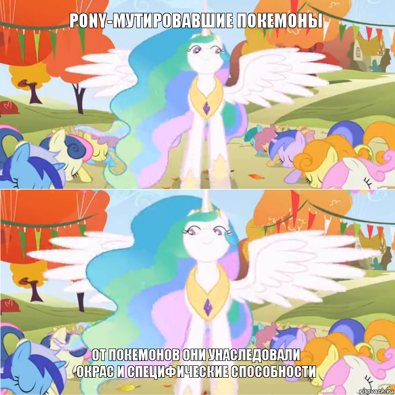pony-мутировавшие покемоны от покемонов они унаследовали окрас и специфические способности, Комикс пони