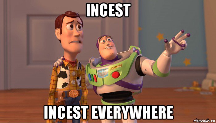 incest incest everywhere, Мем Они повсюду (История игрушек)