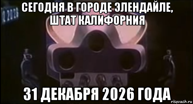 2 ЧАСТЬ РАЗБОРА АЙСБЕРГА ПО МЕМУ 2026 ГОДА / БЕЛЫЙ МЕДВЕДЬ - YouTube