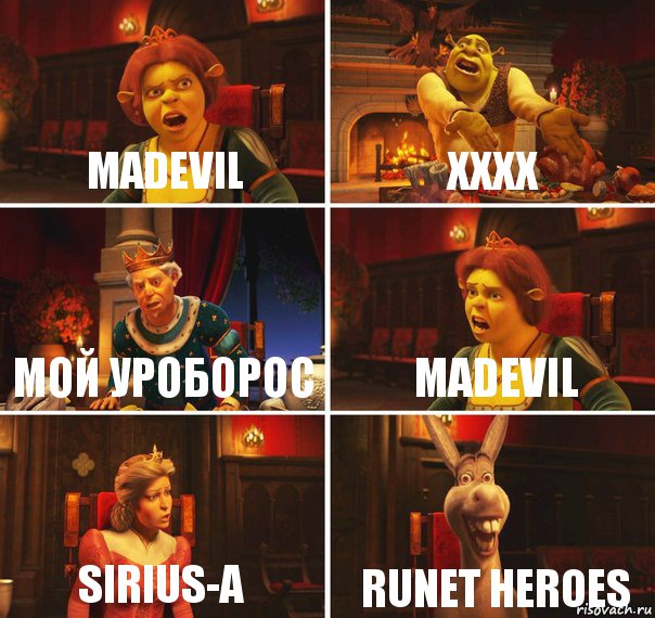 madevil xxxx мой уроборос madevil sirius-a runet heroes, Комикс  Шрек Фиона Гарольд Осел