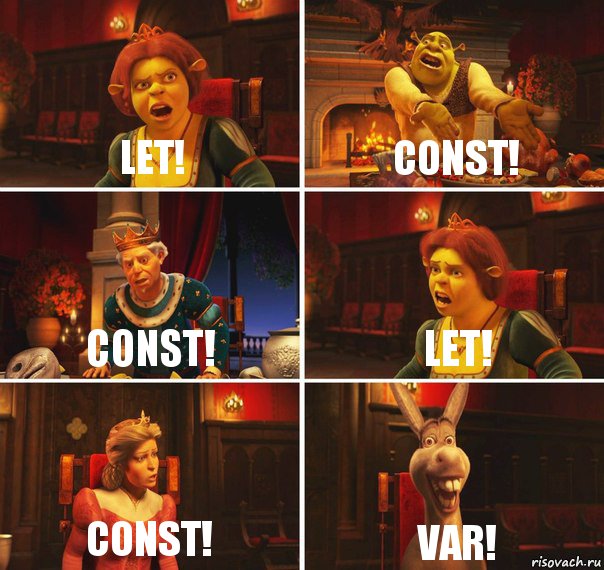 let! const! const! let! Const! VAR!, Комикс  Шрек Фиона Гарольд Осел