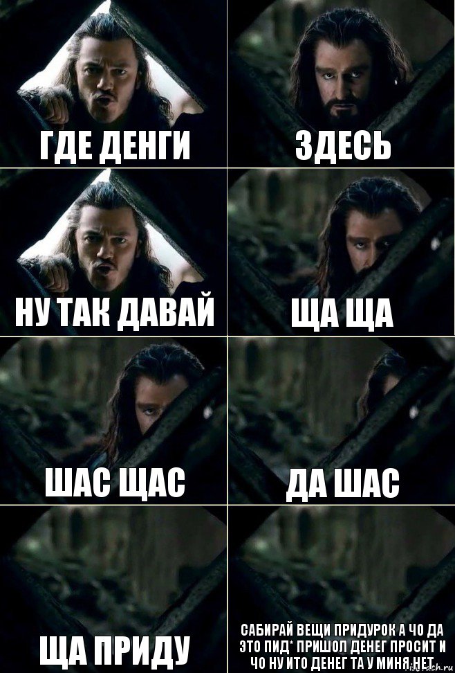 Часа ща