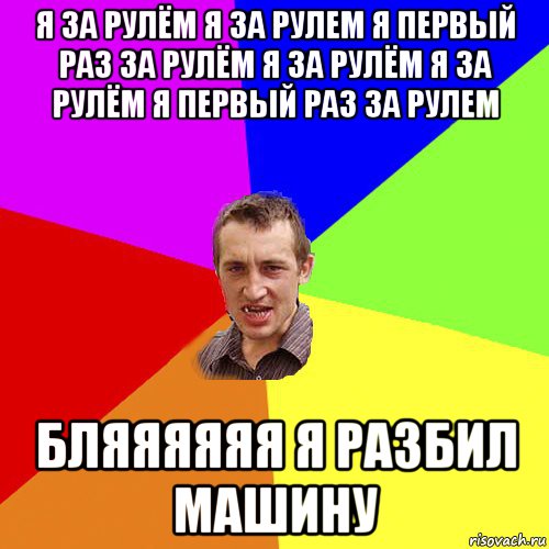 Про как дед наклал в коляску. Сказка как дед накакал в коляску. Как дед насрал в коляску. Сказка как дед насрал в коляску и поставил в уголок. Продолжение сказки как дед насрал в коляску.