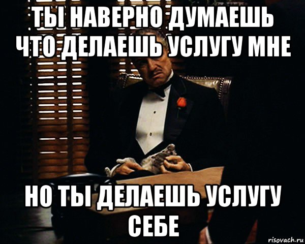 Наверно. Ну ты наверняка думаешь. Наверно ты. Ну наверно. Наверно мне ?.